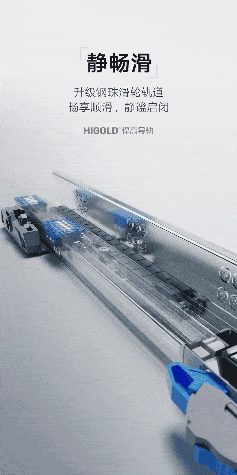 五金-G系列隐藏反弹全拉出三节阻尼导轨790_11.gif